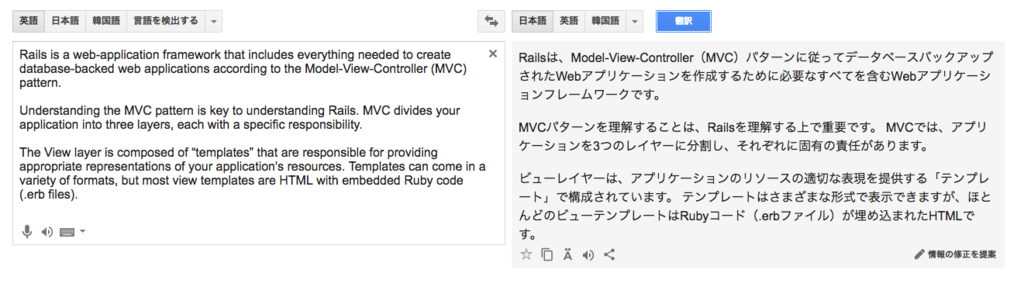 Google 翻訳がオフラインでもニューラル ネットワーク翻訳を使用できるようになりました