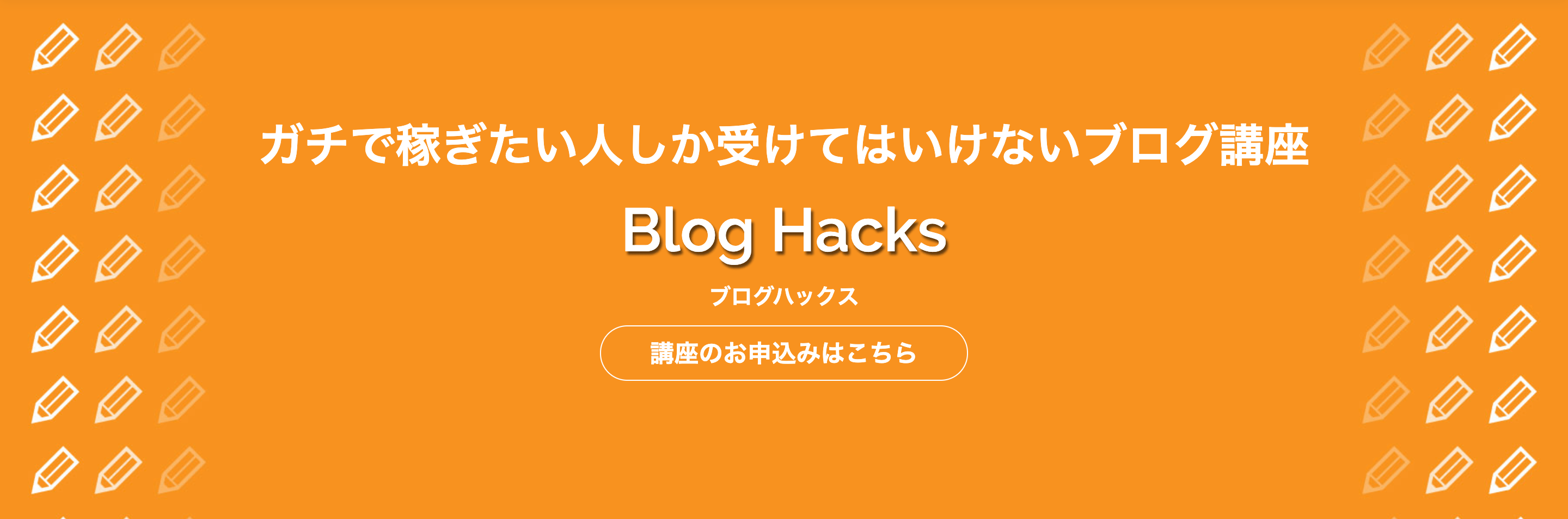 学生におすすめ】お小遣い稼ぎの方法！簡単にすぐ稼げる | 迫佑樹オフィシャルブログ