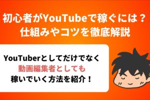 Vyond ビヨンド の価格は高い 確実に安く購入する方法を紹介 ロボット It雑食日記